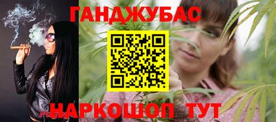 наркотики Абакан