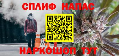 сатива Азнакаево