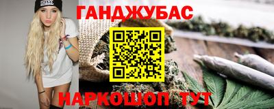 мефедрон VHQ Апшеронск