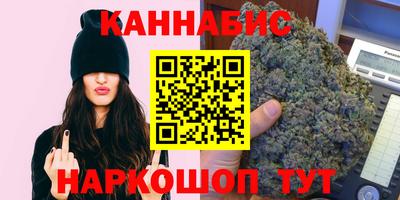 мефедрон VHQ Апшеронск