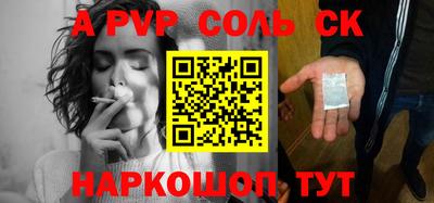 молекула духа Мариинск