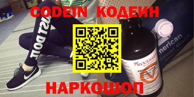 каннабис Абинск