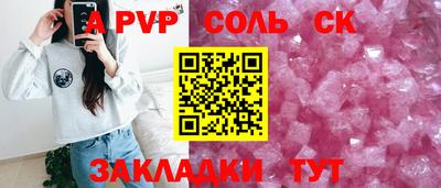 спайс Малгобек