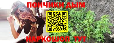 каннабис Абинск