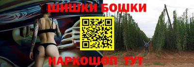 спайс Малгобек