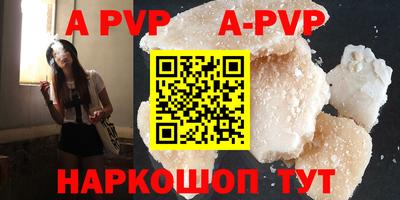 наркотики Абакан