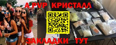 соль ск Малоярославец