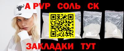 спайс Малгобек
