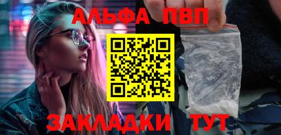 трава Апрелевка