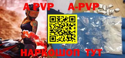 Альфа ПВП Аргун