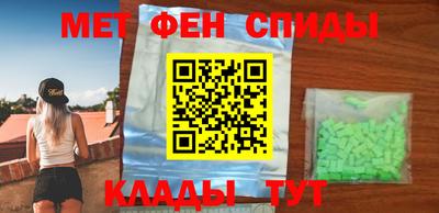 наркотики Абакан