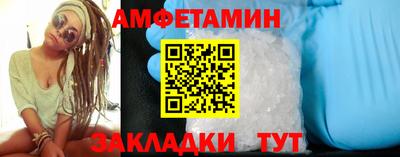 соль ск Малоярославец