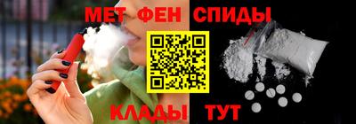 наркотики Абакан