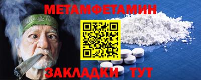 хмурый Можайск