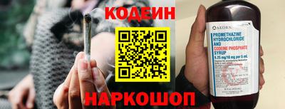 каннабис Абинск