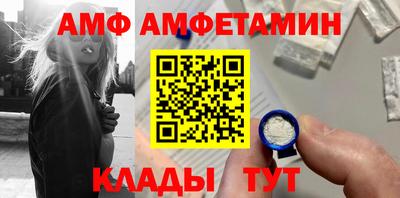 сатива Азнакаево
