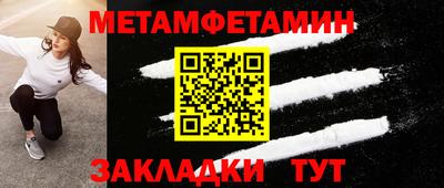 спайс Малгобек