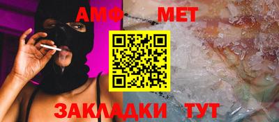 Альфа ПВП Аргун