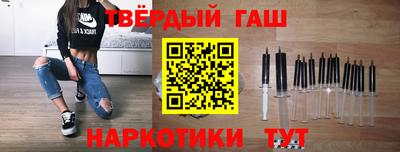 трава Апрелевка