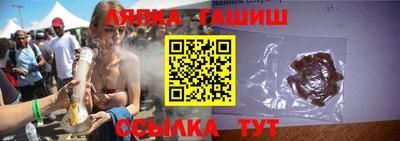 Альфа ПВП Аргун