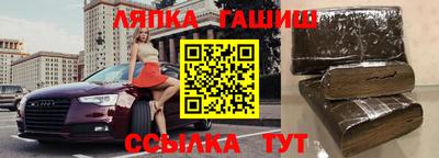 каннабис Абинск