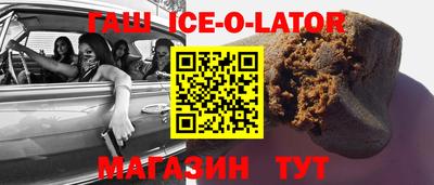 сатива Азнакаево