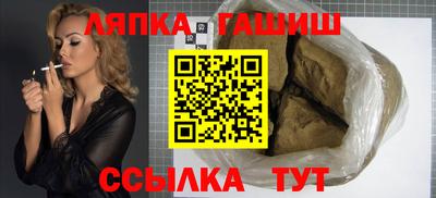 молекула духа Мариинск