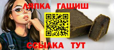 каннабис Абинск