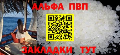 спайс Малгобек