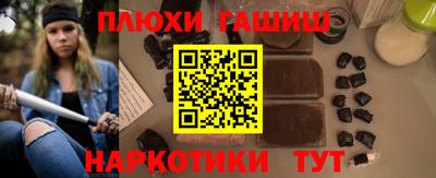 сатива Азнакаево