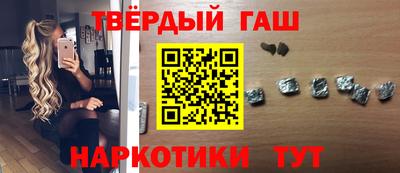 каннабис Абинск