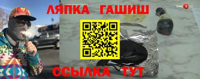 трава Апрелевка