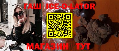 мефедрон VHQ Апшеронск