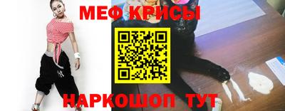 спайс Малгобек