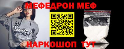 спайс Малгобек