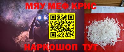 эйфоретик Можга