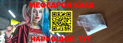 молекула духа Мариинск