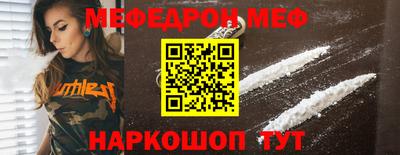 наркотики Абакан