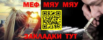 спайс Малгобек