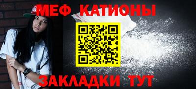 сатива Азнакаево