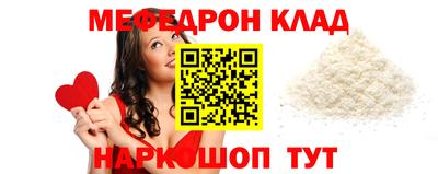 спайс Малгобек