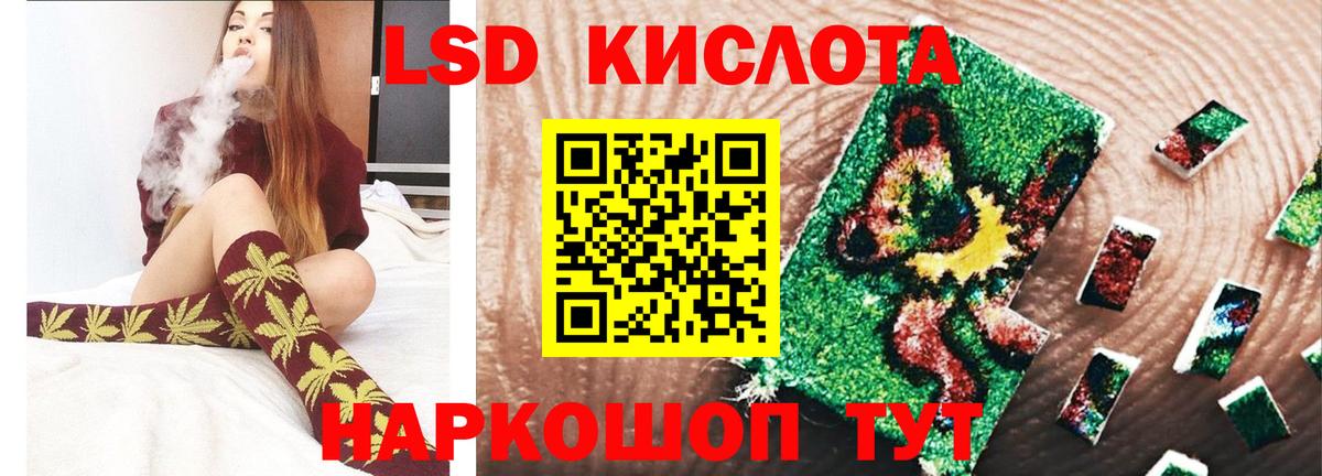 Лсд 25 экстази ecstasy Южноуральск