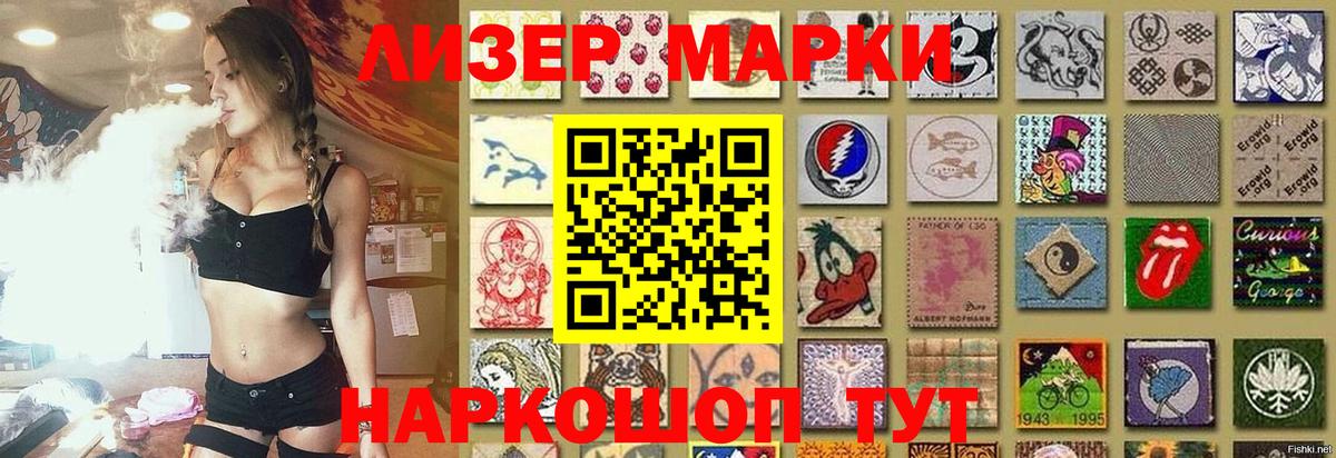 ЛСД экстази кислота  Южноуральск  ЛСД экстази кислота 