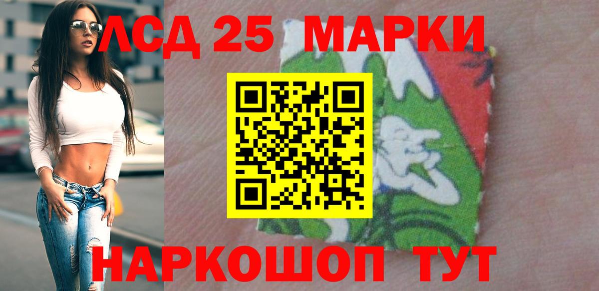 Лсд 25 экстази ecstasy  Кислота  Южноуральск  LSD-25 экстази кислота  Вход с VPN 