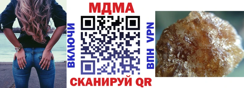 MDMA Molly  Южноуральск 