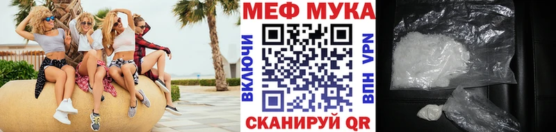 Меф 4 MMC  ОМГ ОМГ вход  Южноуральск 