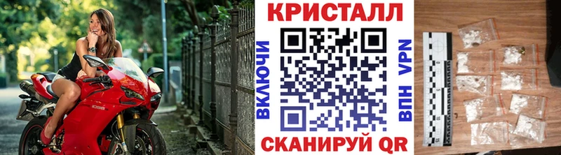 Метамфетамин мет  Южноуральск 