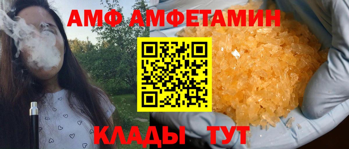 Метамфетамин винт  Метамфетамин винт  Южноуральск 