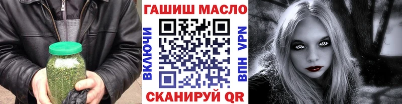 ТГК жижа  Южноуральск 