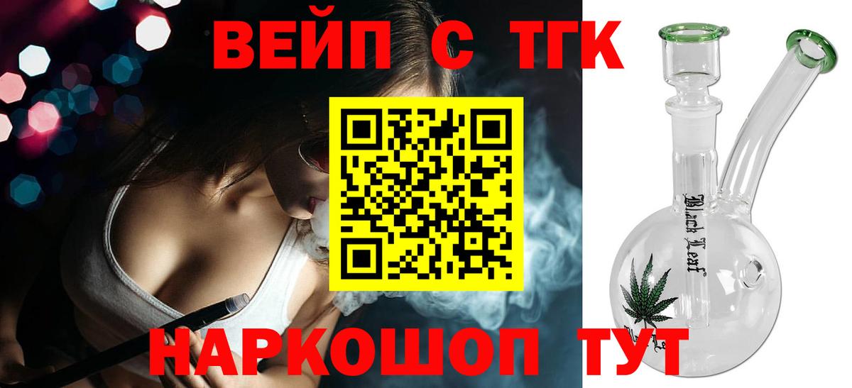 Дистиллят ТГК концентрат Южноуральск